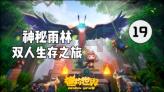 逗小猴开心系列212