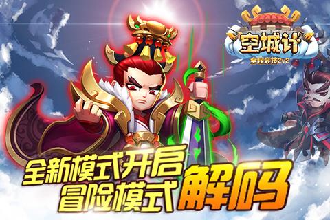 给我一个理由忘记~~~游戏画面