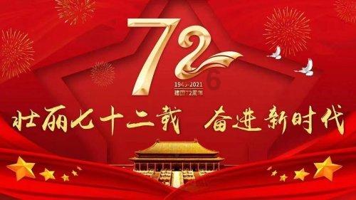 12月,甘肃2人被开除党籍……
