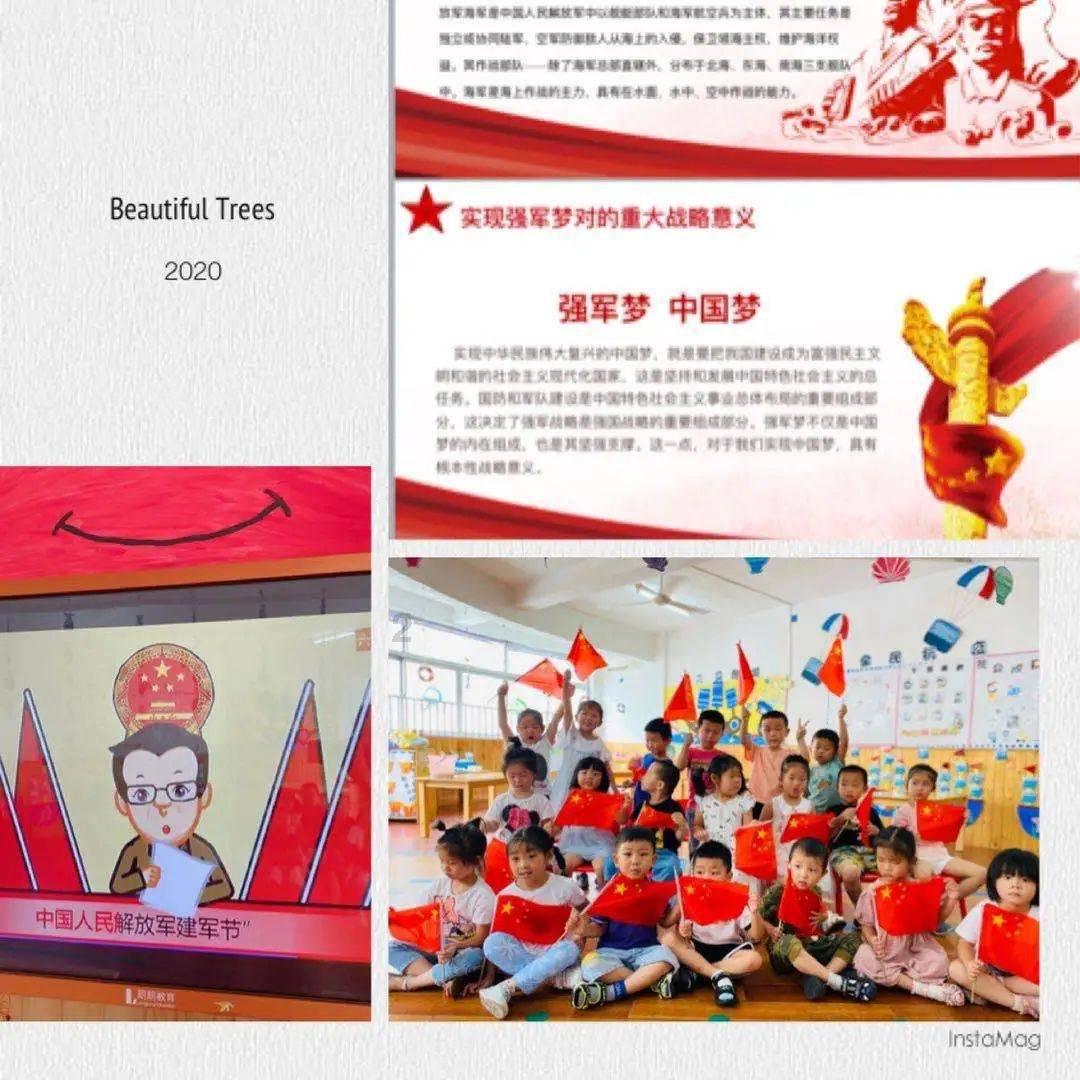 国王的坐骑