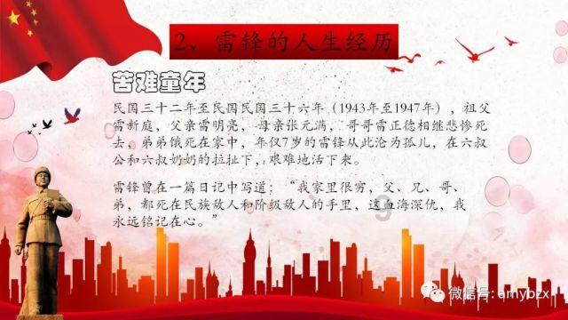 尹贻林工程造价鼻祖游戏画面